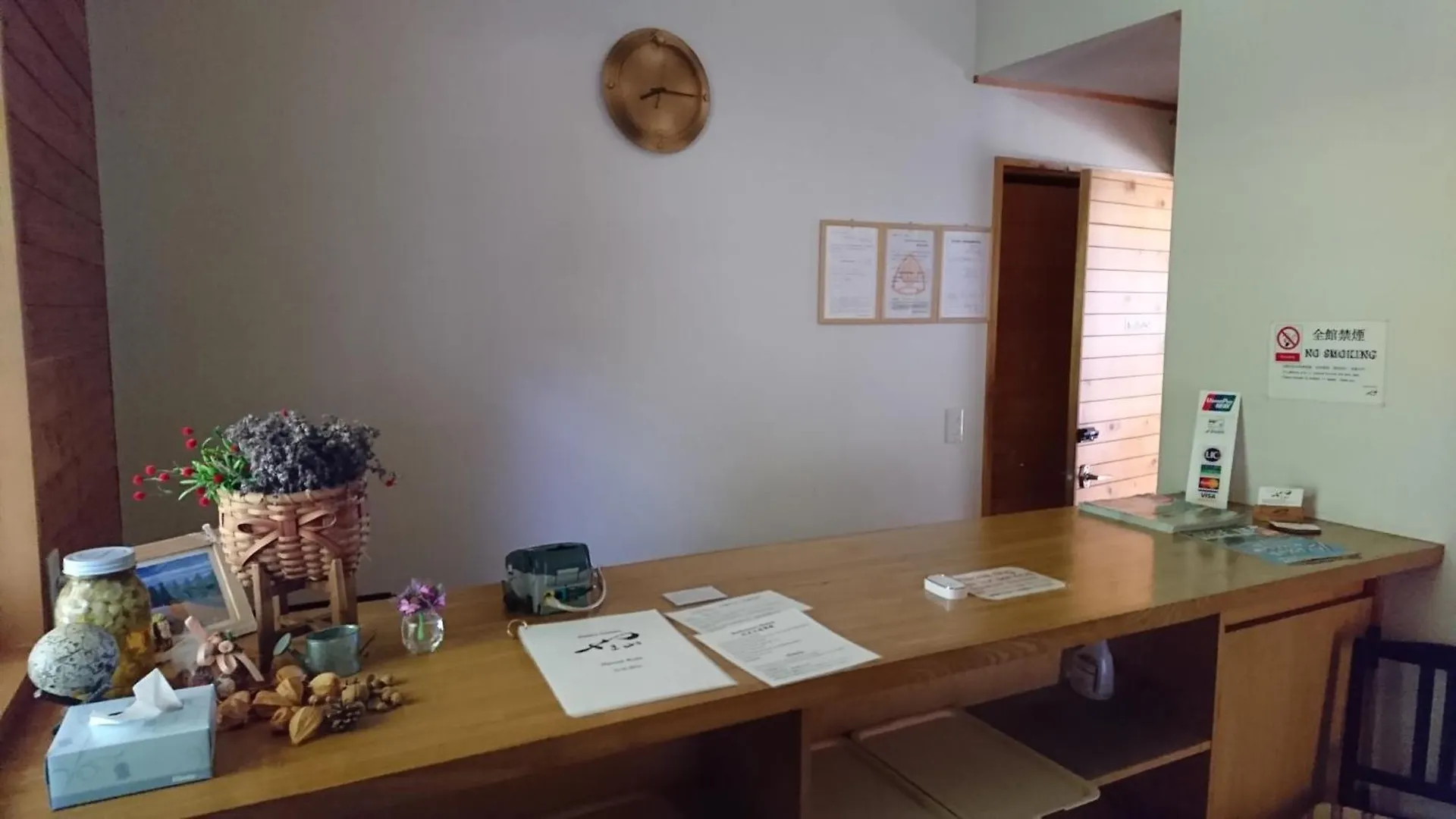 Pension Yamasan 나카후라노 0*,  일본